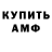 Amphetamine Premium Kibalionist