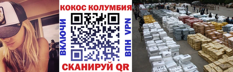 Cocaine FishScale  Балей 