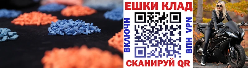 сколько стоит Балей Ecstasy ешки