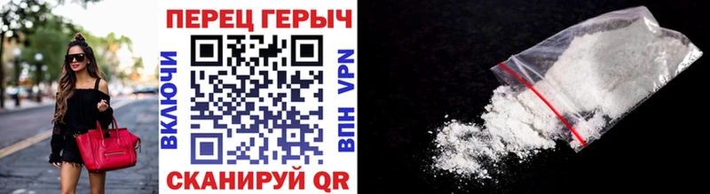 ГЕРОИН гречка  Балей 