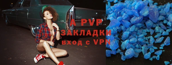 мескалин Белоозёрский