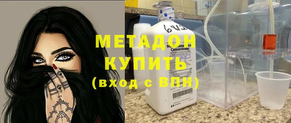 ECSTASY Белокуриха