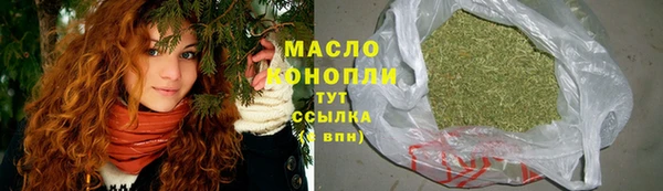 мефедрон мука Приозерск