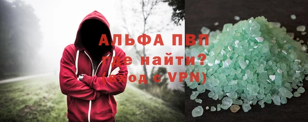 apvp Беломорск