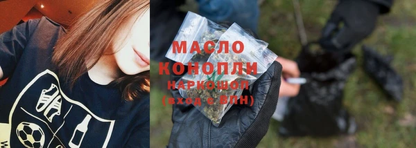 ECSTASY Пролетарск
