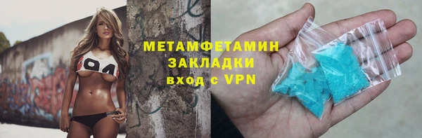 мефедрон мука Приозерск