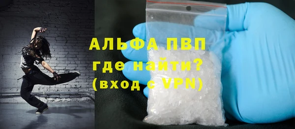 apvp Беломорск
