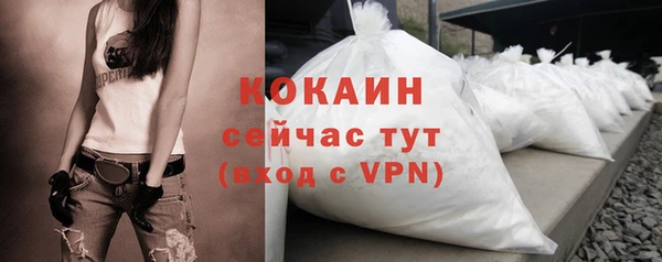 мескалин Белоозёрский