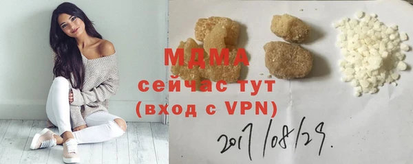 ECSTASY Белокуриха