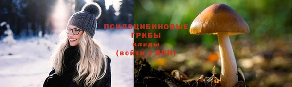 мескалин Белоозёрский