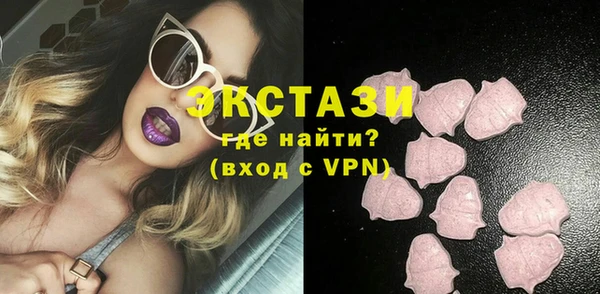 мескалин Белоозёрский