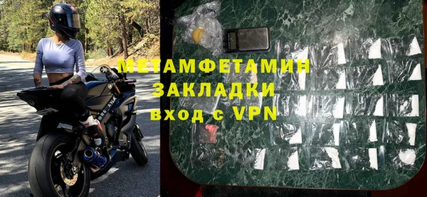 мескалин Белоозёрский
