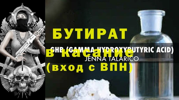 СК Балахна