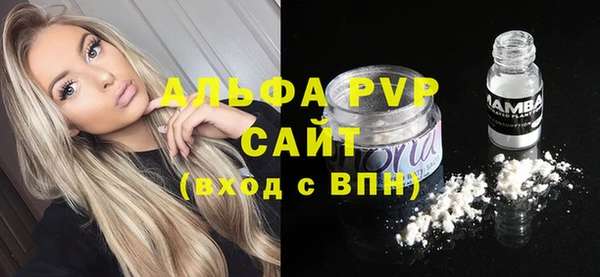мескалин Белоозёрский