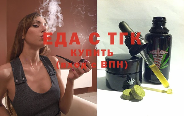 мескалин Белоозёрский