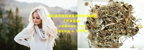 мескалин Белоозёрский