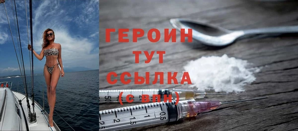 мескалин Белоозёрский