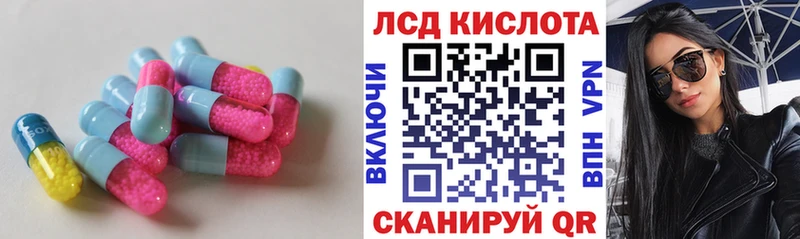 Лсд 25 экстази ecstasy  цены наркотик  Балей 