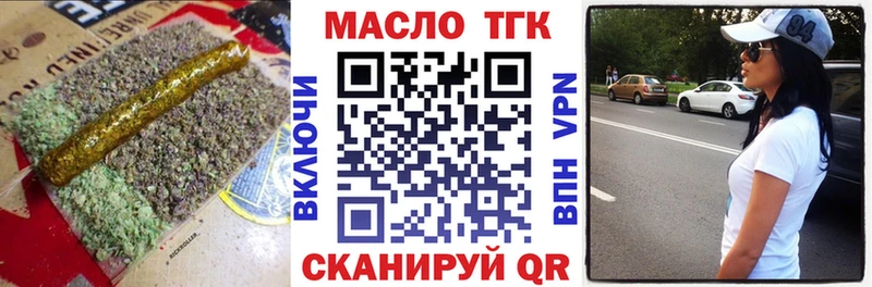 MEGA сайт  Балей  Дистиллят ТГК вейп с тгк 